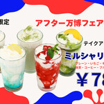 大阪ハラルムガル - 