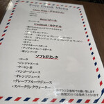 俺のフレンチ - 