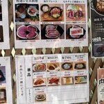 高槻しいたけセンター - 