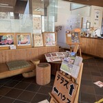 高槻しいたけセンター - 