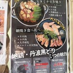 高槻しいたけセンター - 