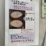 高槻しいたけセンター - 