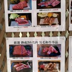 高槻しいたけセンター - 