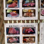 高槻しいたけセンター - 