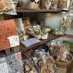 高槻しいたけセンター - 