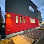 ひの珈琲店 - 店舗前