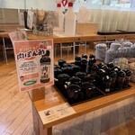 高槻しいたけセンター - 