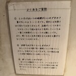 高槻しいたけセンター - 