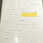 ひの珈琲店 - MENU