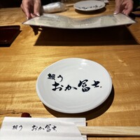 鰻う おか冨士 - 