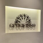 Ristorante Crocifisso - 