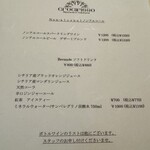 Ristorante Crocifisso - 