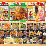 カラオケプラザ 遊楽館 - 