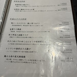 Kawakami An Hon Ten - 