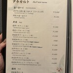先斗町しゃぶしゃぶすき焼き きらく - 
