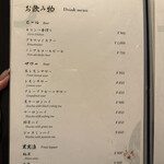 先斗町しゃぶしゃぶすき焼き きらく - 