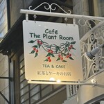 cafe The Plant Room - 