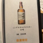 先斗町しゃぶしゃぶすき焼き きらく - 