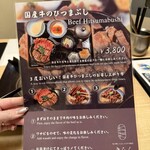 先斗町しゃぶしゃぶすき焼き きらく - 