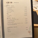 先斗町しゃぶしゃぶすき焼き きらく - 