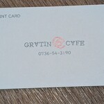 グラタンカフェ - 