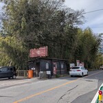 グラタンカフェ - 