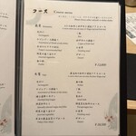 先斗町しゃぶしゃぶすき焼き きらく - 