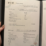 先斗町しゃぶしゃぶすき焼き きらく - 