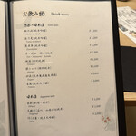 先斗町しゃぶしゃぶすき焼き きらく - 