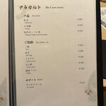 先斗町しゃぶしゃぶすき焼き きらく - 