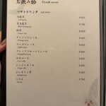 先斗町しゃぶしゃぶすき焼き きらく - 