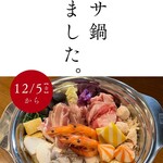 シンガポール風ラクサ専門店 SakLa - 