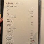 先斗町しゃぶしゃぶすき焼き きらく - 