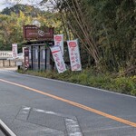 グラタンカフェ - 