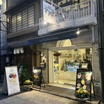 cafe The Plant Room - 