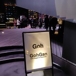 GohGan - 