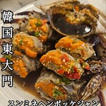 スンミネヘンボッケジャン東大門直営店 - 