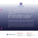 クリスタルジェイド六本木 - 