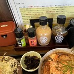 本家しんべぇ - 