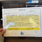 本家しんべぇ - 