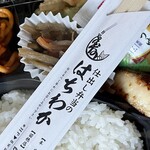 弁当のはちわか 本店 - 