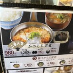 本家しんべぇ - 