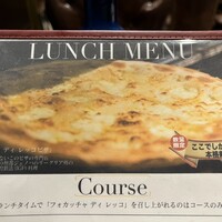 Focacceria la Brianza - 