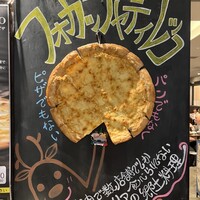 Focacceria la Brianza - 