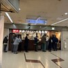 丸亀製麺 大阪駅前第4ビル店