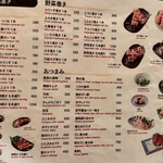 個室居酒屋 酔月 - 