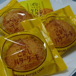 むか新 - 料理写真: