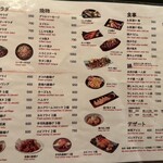 個室居酒屋 酔月 - 