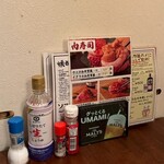 個室居酒屋 酔月 - 