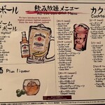 個室居酒屋 酔月 - 